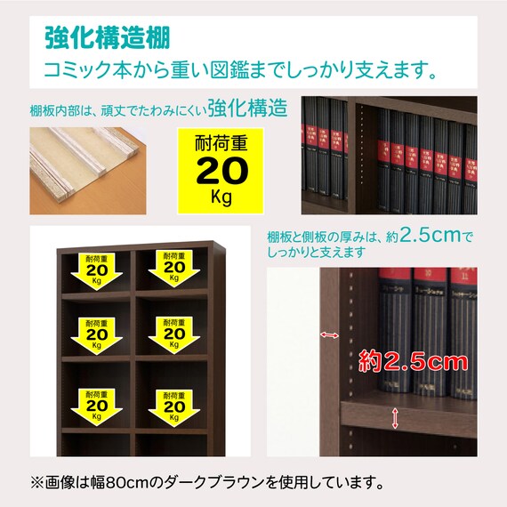 強化構造棚シェルフ幅80cm(WW) 4枚目画像