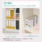 強化構造棚シェルフ幅80cm(WW) 6枚目画像