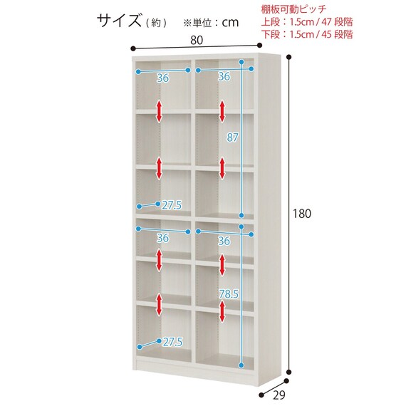 強化構造棚シェルフ幅80cm(WW) 10枚目画像