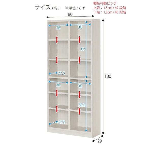 強化構造棚シェルフ幅80cm(WW) 10枚目画像