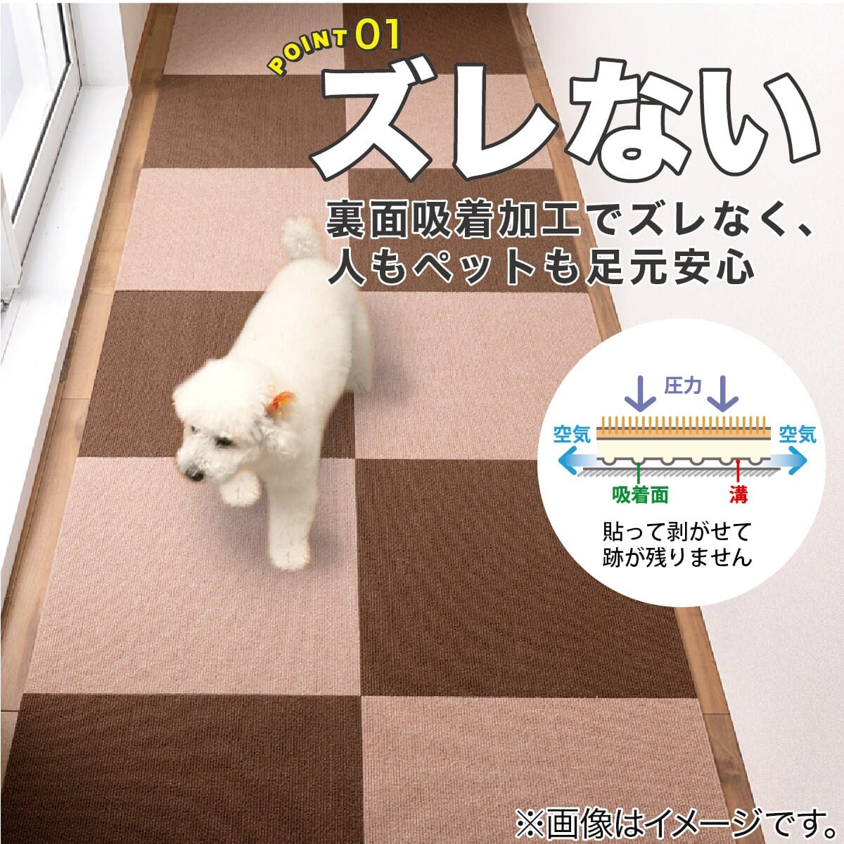 吸着タイルマット 45×45cm 10枚入 (ブラウン) | ニトリネット【公式