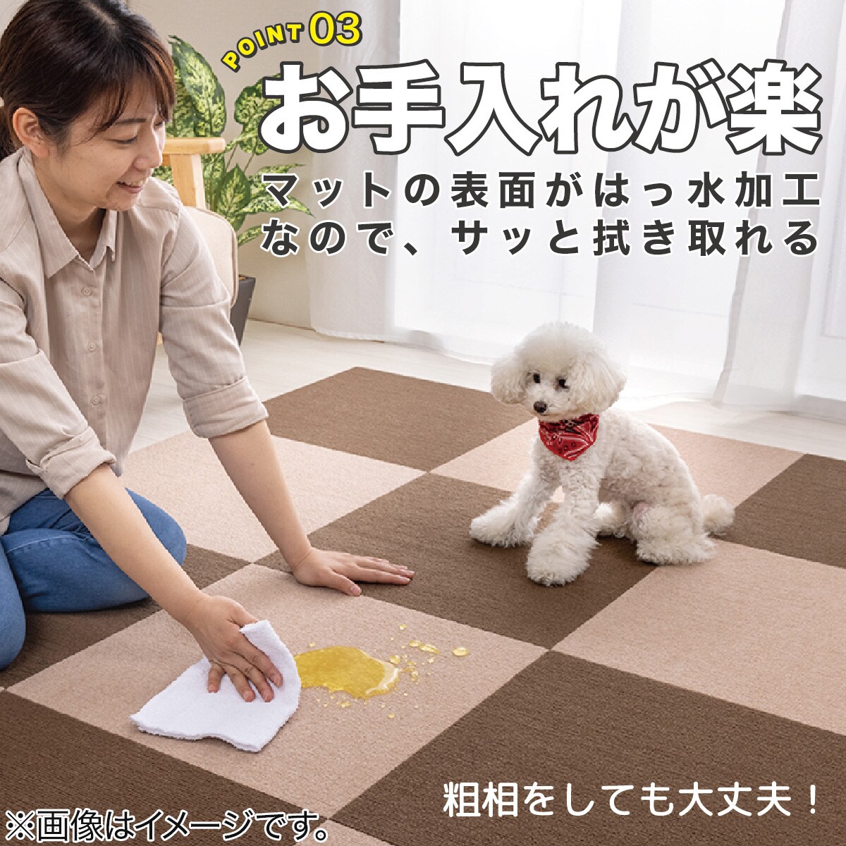 吸着タイルマット 45×45cm 10枚入 (ブラウン) | ニトリネット【公式