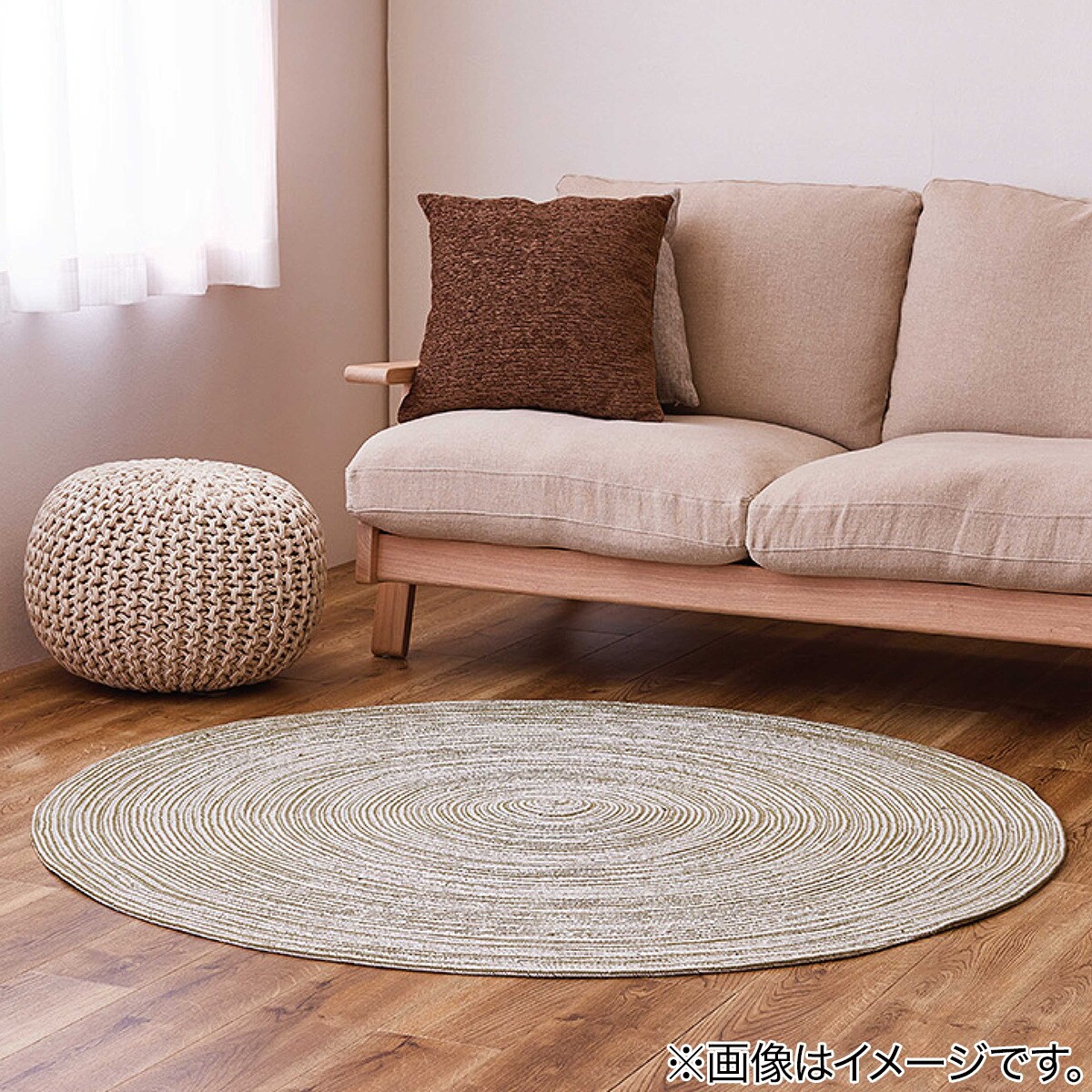 ニトリ 円形ラグ 140cm コットン100% インド綿 ネット限定 コットン100％の円形ラグ 140R GR | ニトリネット【公式】 家具