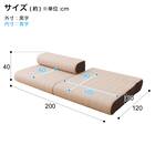 セパレートソファベット(BE) 16枚目画像