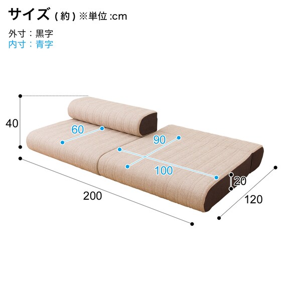 セパレートソファベット(BE) 16枚目画像