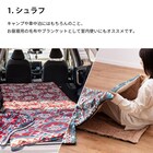 こたつ布団にもなる寝袋(BL) 11枚目画像