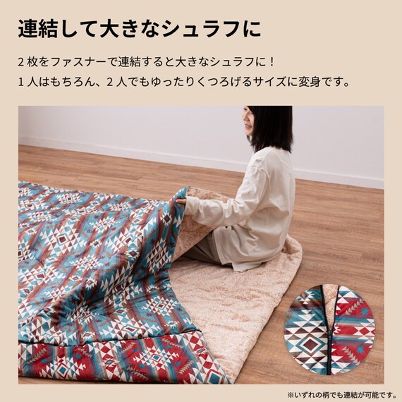 こたつ布団にもなる寝袋(GY) 14枚目画像