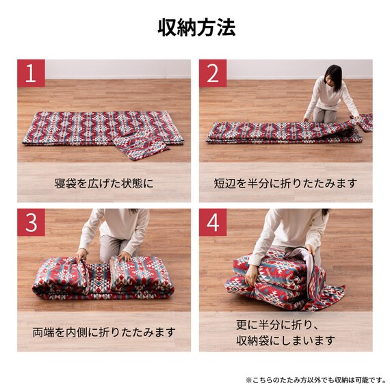 こたつ布団にもなる寝袋(GY) 16枚目画像