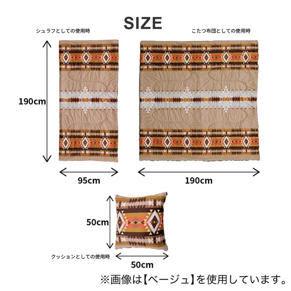 こたつ布団にもなる寝袋(GY) 19枚目画像