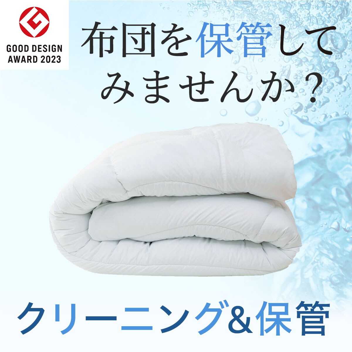 羽毛布団通販 | ニトリネット【公式】 家具・インテリア通販