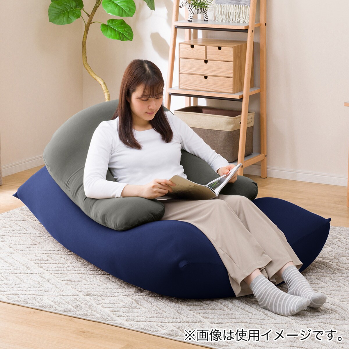 ビーズクッション ウォルク ビッグ ネイビー 通販 ニトリネット 公式 家具 インテリア通販 ビーズクッション ウォルク ビッグ ネイビー 通販 ニトリネット 公式 家具 インテリア通販