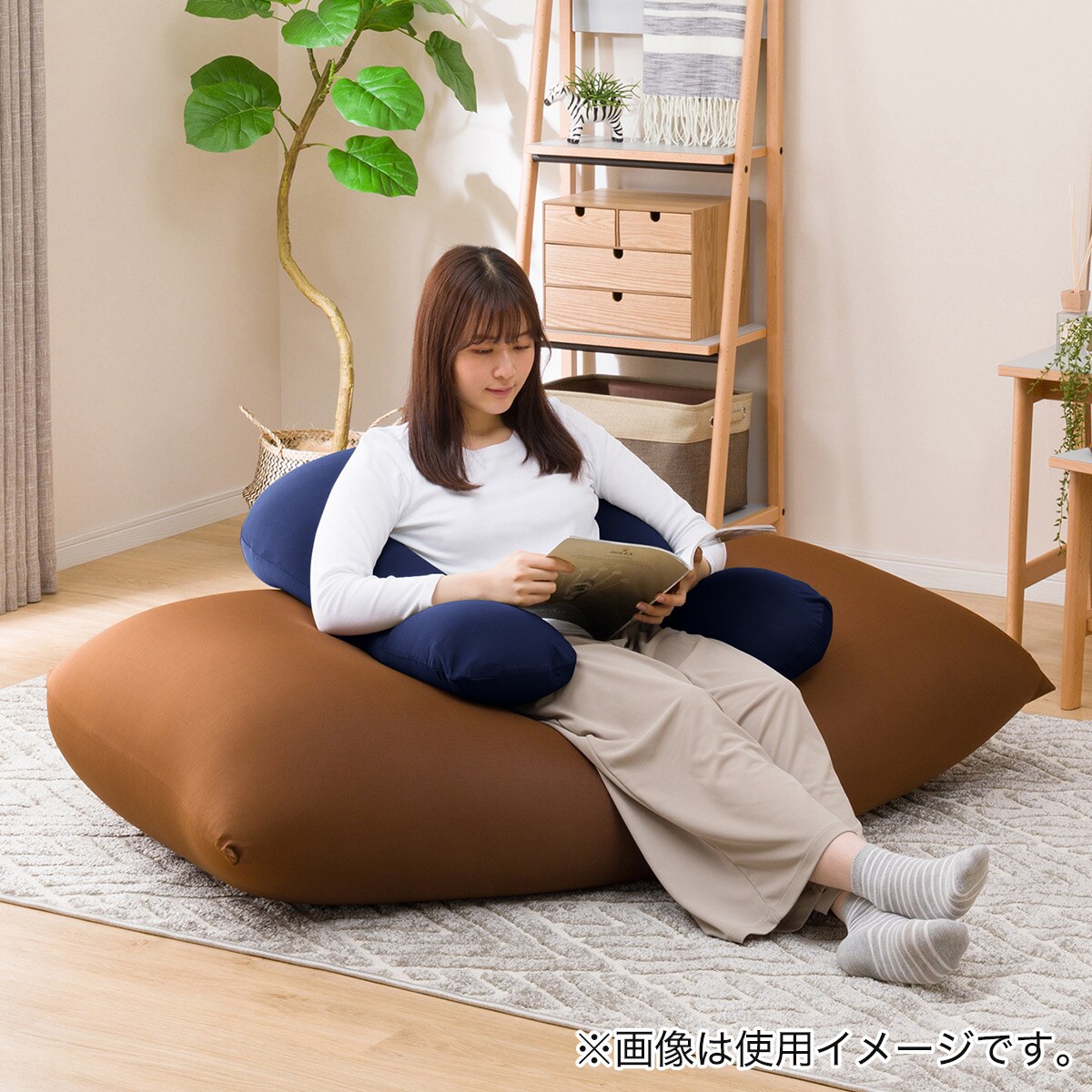 期間限定値下げ12 3 1 11まで ビーズクッション ウォルク 通販 ニトリネット 公式 家具 インテリア通販 期間限定値下げ12 3 1 11まで ビーズクッション ウォルク 通販 ニトリネット 公式 家具 インテリア通販