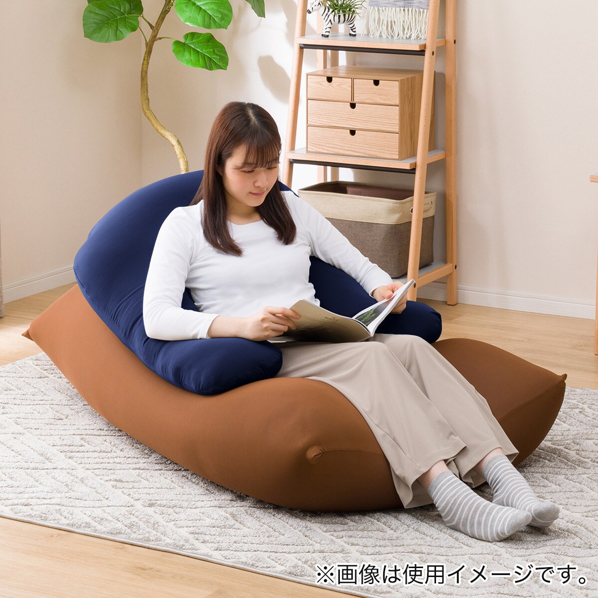 期間限定値下げ12 3 1 11まで ビーズクッション ウォルク 通販 ニトリネット 公式 家具 インテリア通販 期間限定値下げ12 3 1 11まで ビーズクッション ウォルク 通販 ニトリネット 公式 家具 インテリア通販