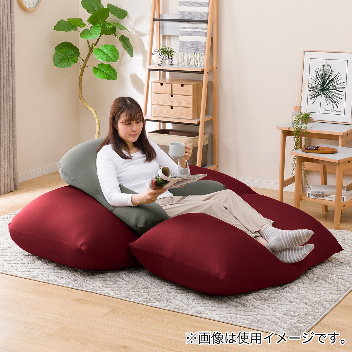 ビーズクッション ウォルク サポーター グレー 通販 ニトリネット 公式 家具 インテリア通販 ビーズクッション ウォルク サポーター グレー 通販 ニトリネット 公式 家具 インテリア通販