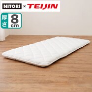 【送料無料】スリム敷布団 シングル(93×217cm)　【期間限定価格：2/21～4/7まで】