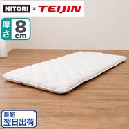 【送料無料】スリム敷布団 シングル(93×217cm)