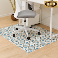 チェアマットE-1123(100X130)【期間限定価格:11/28~1/5まで】