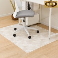 チェアマットE-2114(100X130)【期間限定価格:8/8~9/24まで】