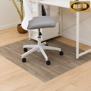 チェアマットE-2185(100X130)【期間限定価格:8/8~9/24まで】