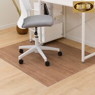 チェアマットE-2190(100X130)【期間限定価格:8/8~9/24まで】