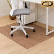 チェアマットE-1023(100X130)【期間限定価格:11/28~1/5まで】