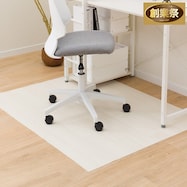 チェアマットE-1015(100X130)【期間限定価格:11/28~1/5まで】