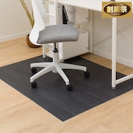 チェアマットE-1016(100X130)【期間限定価格:11/28~1/5まで】