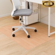 チェアマットE-2216(100X130)【期間限定価格:8/8~9/24まで】