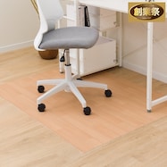 チェアマットE-1041(100X130)【期間限定価格:11/28~1/5まで】