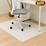 チェアマットS-2410(100X130)【期間限定価格:8/8~9/24まで】