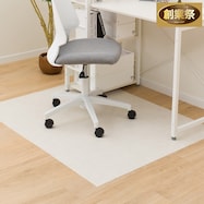 チェアマットS-1405(100X130)【期間限定価格:11/28~1/5まで】