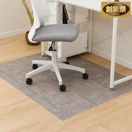 チェアマットS-2411(100X130)【期間限定価格:8/8~9/24まで】