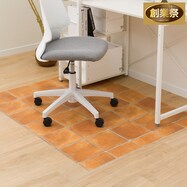 チェアマットS-2412(100X130)【期間限定価格:8/8~9/24まで】