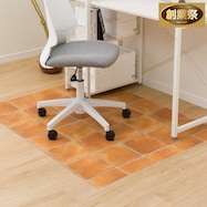 チェアマットS-1407(100X130)【期間限定価格:11/28~1/5まで】