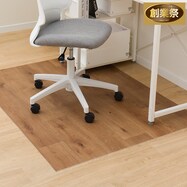 チェアマットS-2421(100X130)【期間限定価格:8/8~9/24まで】