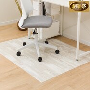 チェアマットS-2423(100X130)【期間限定価格:8/8~9/24まで】