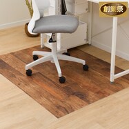 チェアマットS-2425(100X130)【期間限定価格:8/8~9/24まで】