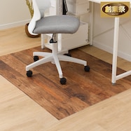 チェアマットS-1426(100X130)【期間限定価格:11/28~1/5まで】