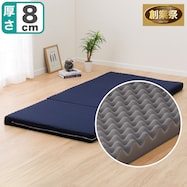 【送料無料】抗菌防臭機能付き 高反発敷布団(硬めタイプ)【期間限定価格:11/28~1/5まで】