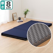 【送料無料】抗菌防臭機能付き 高反発敷布団(硬めタイプ)