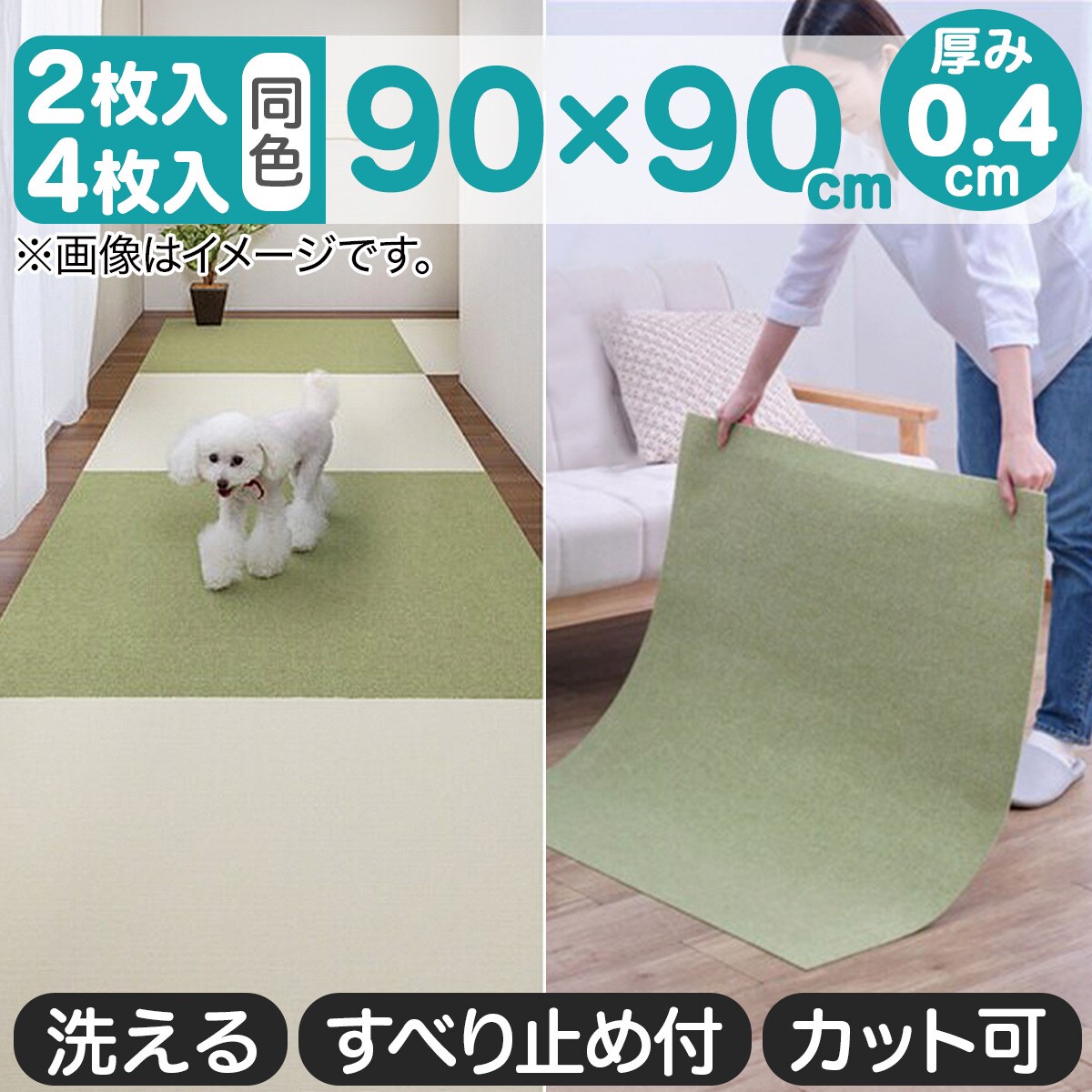 ETさま専用！美品‼︎ニトリ　タイルカーペット　ベージュ 洗える消臭タイルカーペット ベージュ ニトリ 25枚 乗り込ん