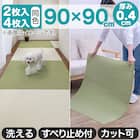 吸着タイルマット 90×90cm 2枚入 (ブラウン) 2枚目画像