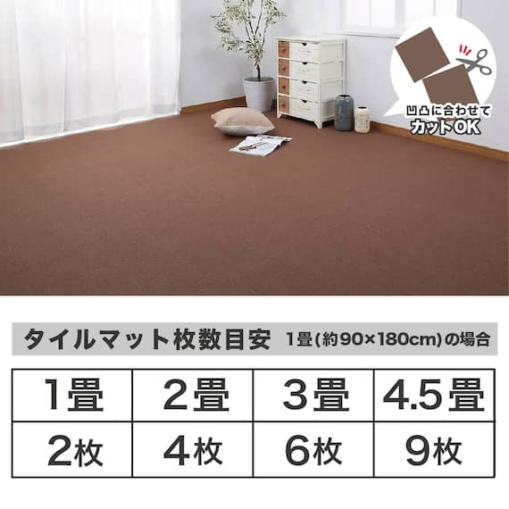吸着タイルマット 90×90cm 2枚入 (ブラウン) 4枚目画像