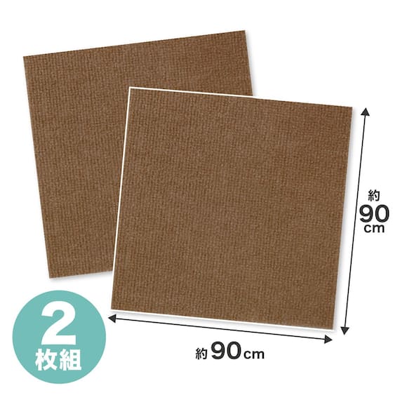 吸着タイルマット 90×90cm 2枚入 (ブラウン) 5枚目画像