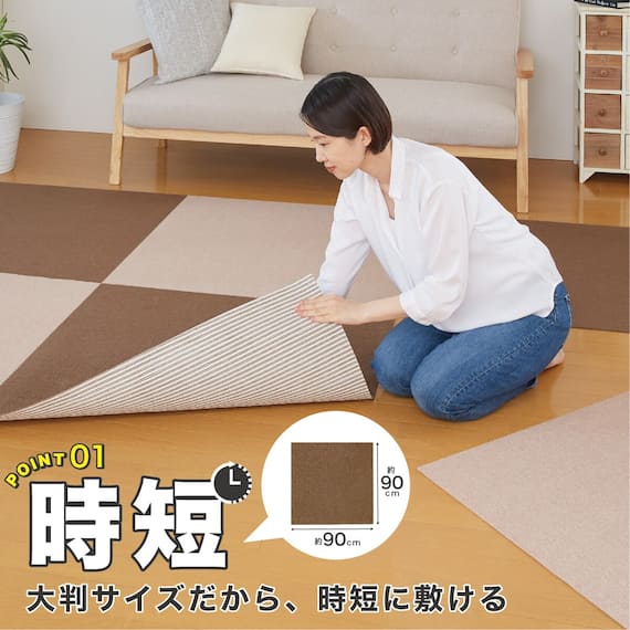 吸着タイルマット 90×90cm 2枚入 (ブラウン) 6枚目画像