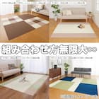 吸着タイルマット 90×90cm 2枚入 (ブラウン) 9枚目画像