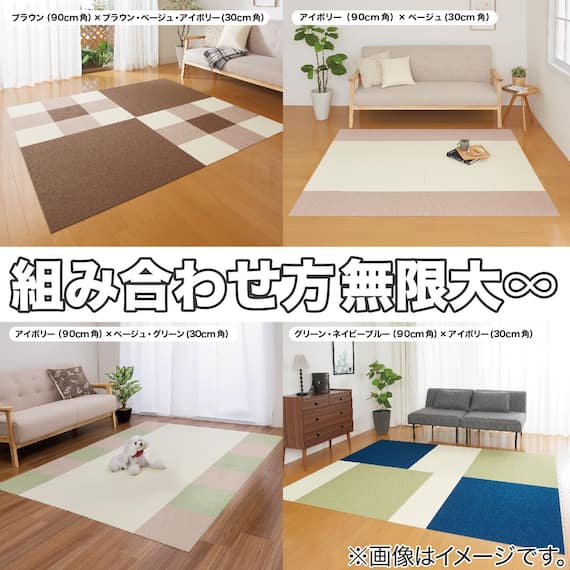 吸着タイルマット 90×90cm 2枚入 (ブラウン) 9枚目画像