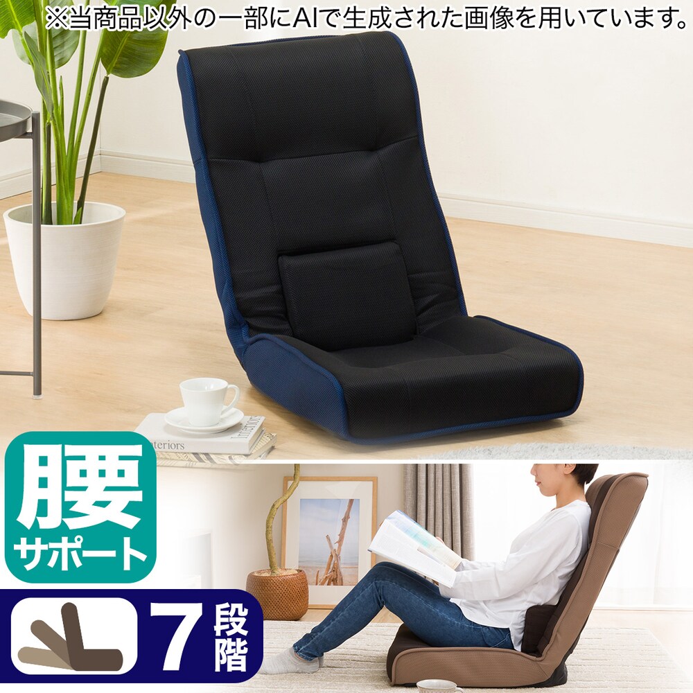座椅子通販 ニトリネット 公式 家具 インテリア通販