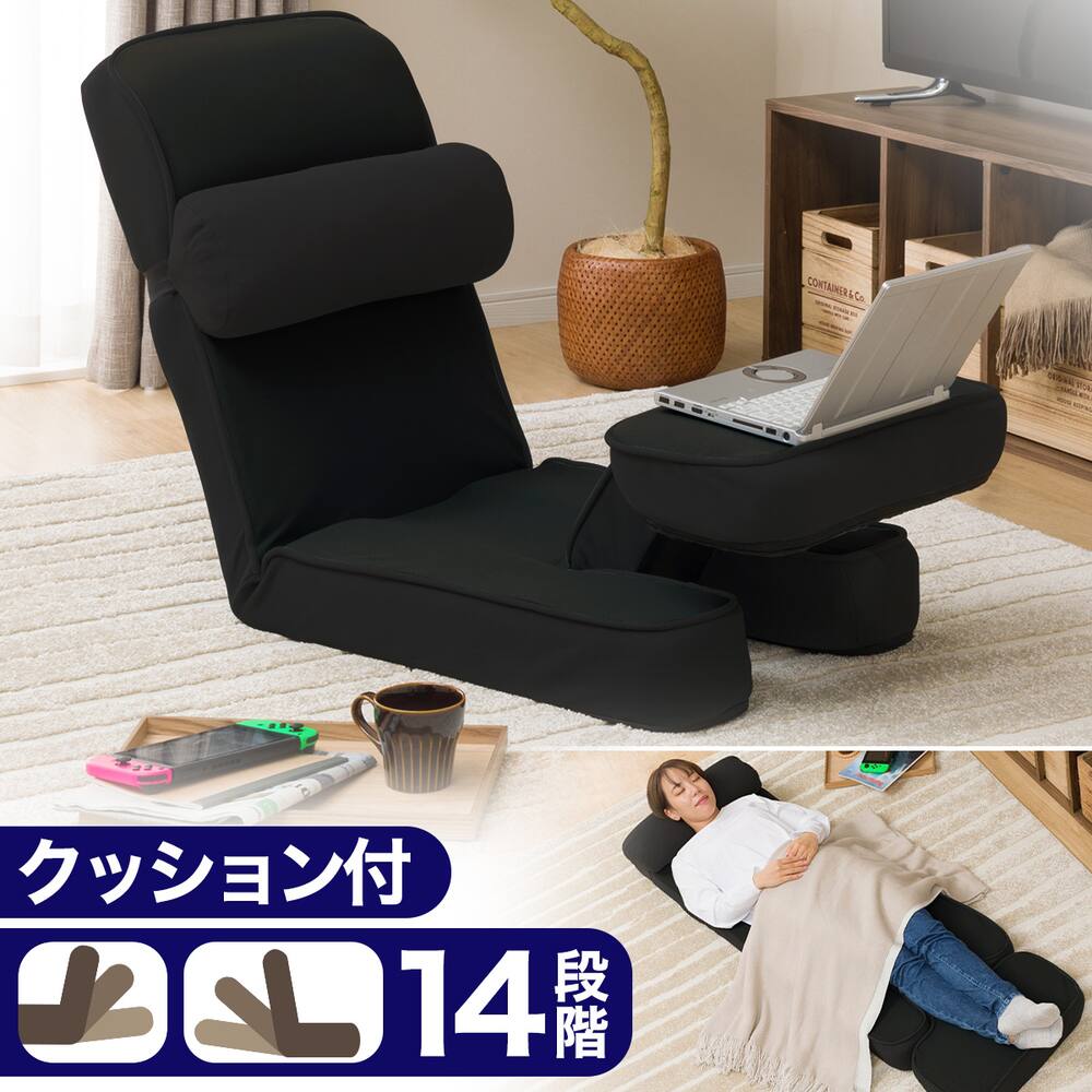 座椅子通販 ニトリネット 公式 家具 インテリア通販
