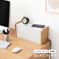 電源タップ収納(幅40cm ホワイト)